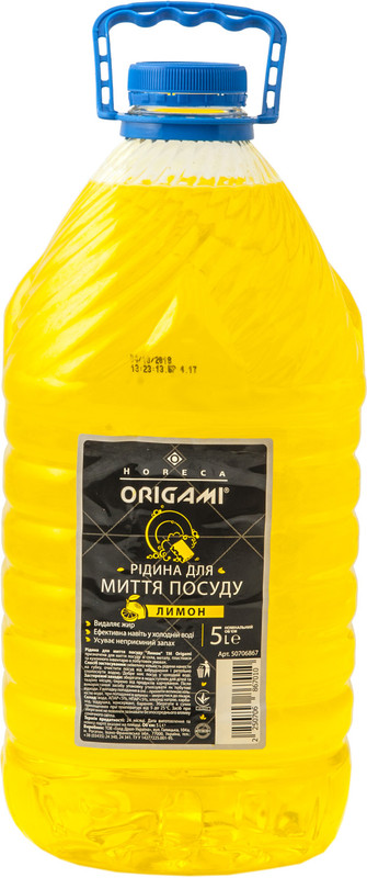 Засіб для ручного миття посуду ORIGAMI Horeca лимон 5л